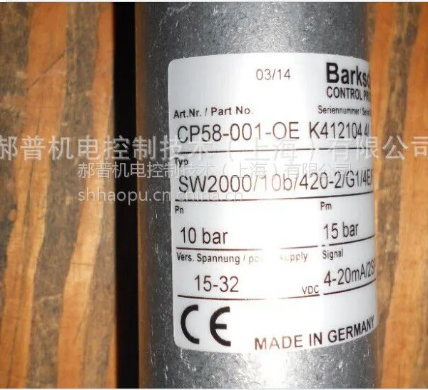 Barksdale���Ӵ�����CU58-002