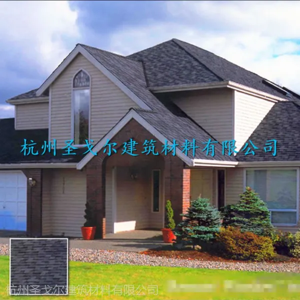 供应歌德型彩色沥青瓦 适用于各种屋面 多种型号彩色玻纤瓦