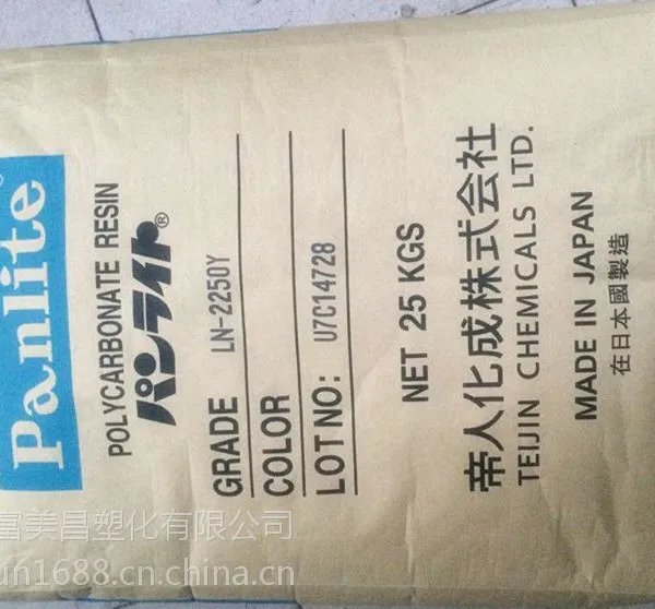 ��Ӧע�ܼ�PC�ձ�����LV-2250Y��ȼ����̼����PC
