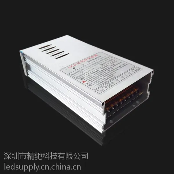 12V 320W防雨LED电源 LED开关电源 恒压电源厂家