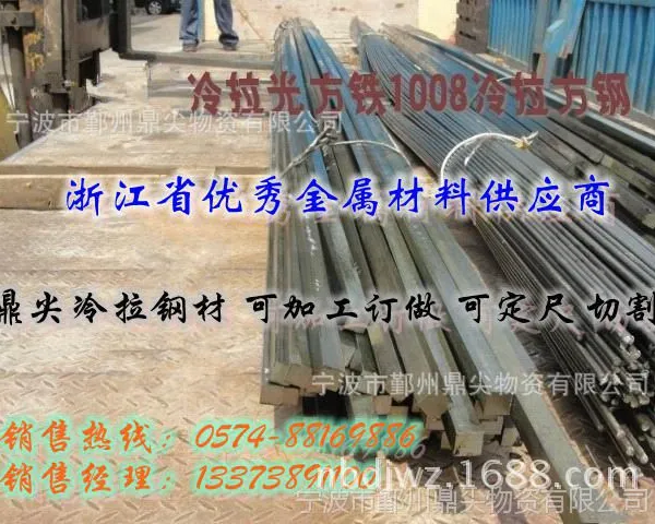 �ֻ���Ӧ q235�߾���������� �������ƽ�� �������
