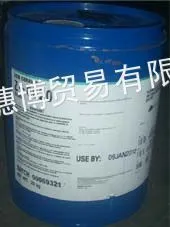 供应耐水煮助剂,丙烯酸氨基玻璃烤漆密着剂