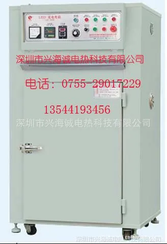 供应XHC-M1065 工业烤箱—深圳工业烤炉—自动恒温烤箱