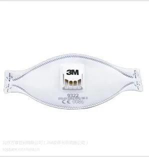 3M防PM2.5口罩(3M9322)