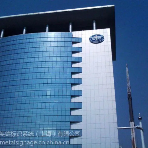 供应汽车4S店标识系列