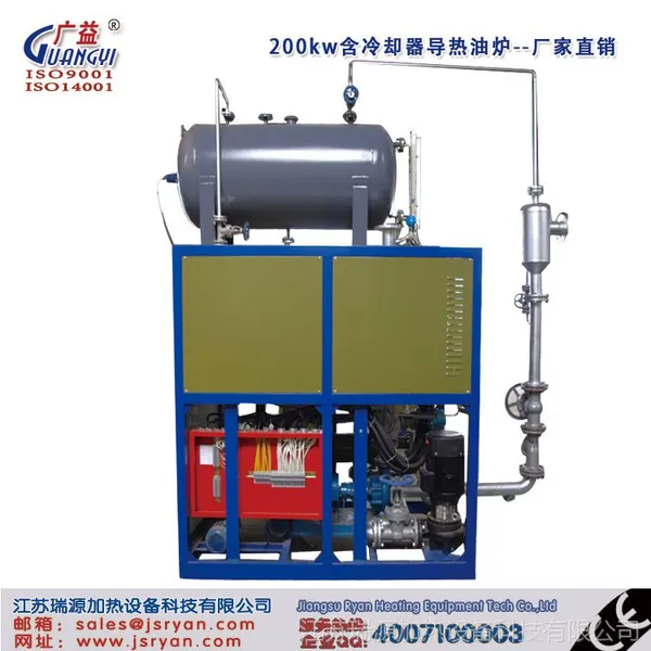 广益一直被模仿从未被超越 电加热导热油炉 三十年品质 CE认证