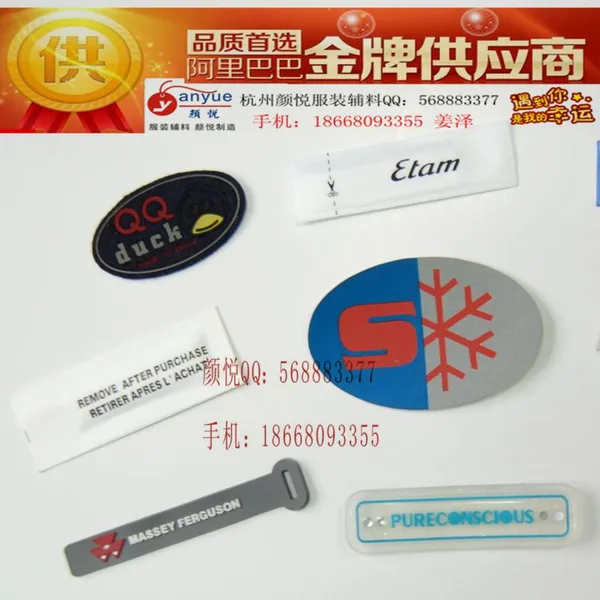 供应定制皮牌 PU皮牌 订做皮牌 价格实惠
