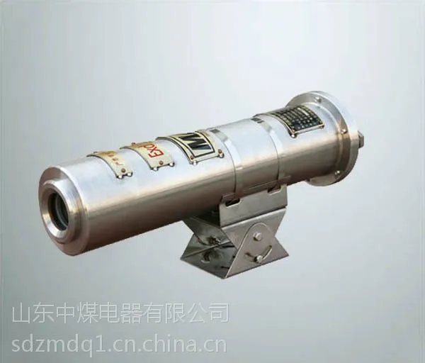 防爆摄像机哪家好-防爆摄像机价格-防爆摄像机厂家--山东中煤电器