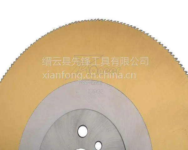 供应黄铜棒料端面平整不黏齿机用锯片
