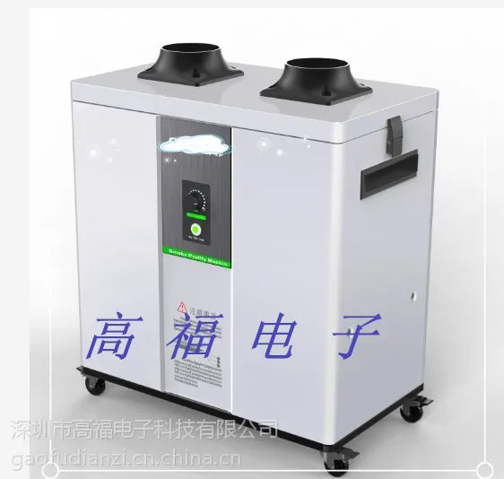 供应批发万向定位艾灸烟雾净化器-艾灸专用/除烟净化-质量保证