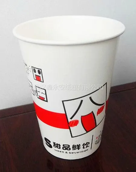 鑫永安一次性纸杯加厚奶茶杯咖啡纸杯热饮果汁打包杯带盖1000只