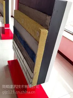 供应高略A级防火岩棉板可包工包料质优价廉