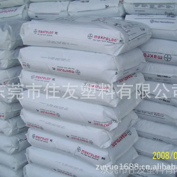 供应【防火PC 6457】  拜耳 聚碳酸酯&amp;para; pc 食品级pc标准产品