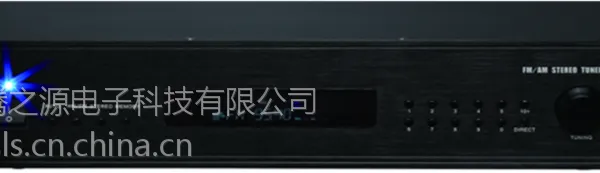 IP公共广播系统