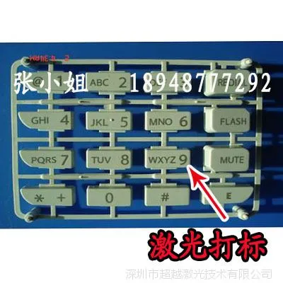 ��Ӧ�ֻ����԰�����������ӹ� ��Ѵ������ �۸�ʵ��