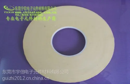 供应东莞宇信优质的高温美纹胶带