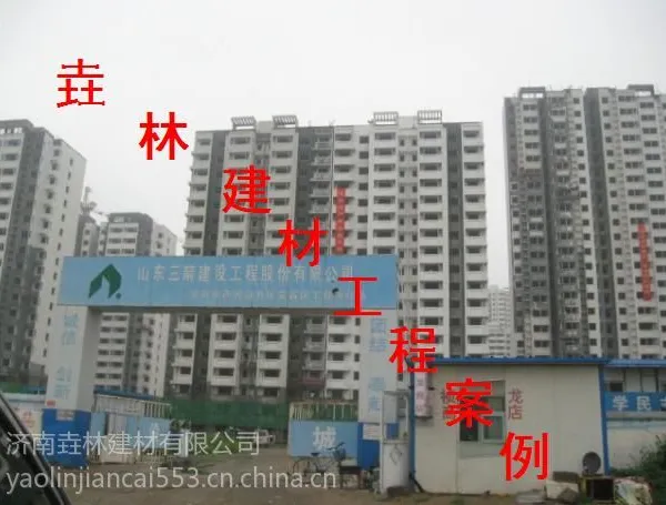 供应山东济南垚林建材建筑节能保温结构一体化YL现浇无机复合保温板系统