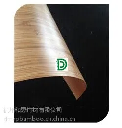 供应免油漆竹皮/耐磨/防火