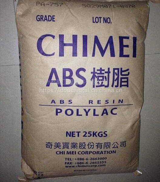 镇江奇美 pa-705高抗冲,阻燃级,高光泽