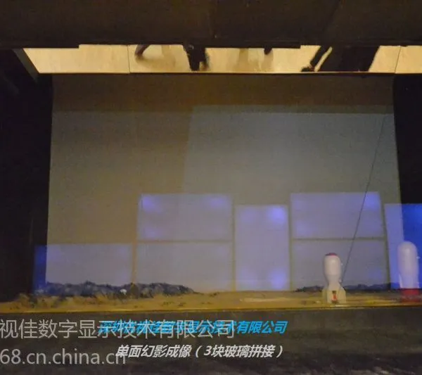 供应360全息幻影成像 全息幻影成像玻璃 全息幻影成像设备