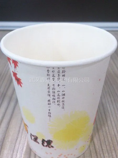 厂家现货供应一次250ml性水杯 办公室饮水杯