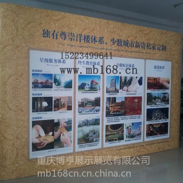 供应重庆弧形拉网背景制作,收缩式背景墙制作,年会背景制作