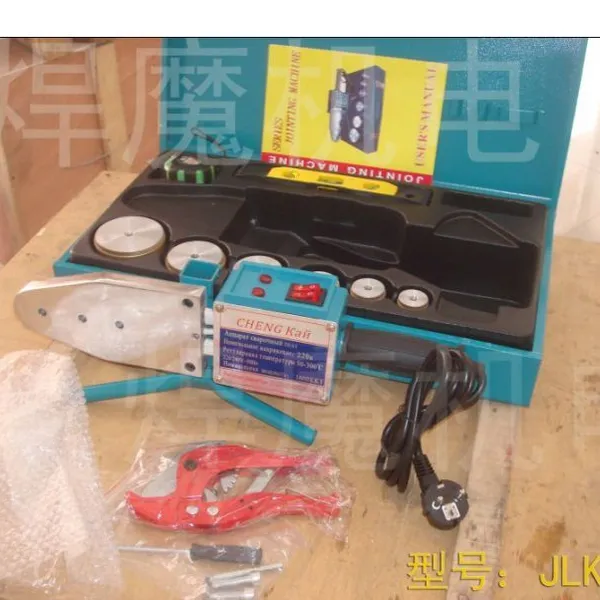 供应PPR、PB、PERT、PE手持式热熔焊机