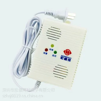 供应独立式220V壁挂可燃气体报警器安装位置