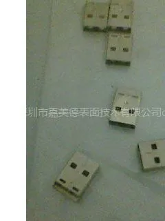 供应水溶性镍封闭剂