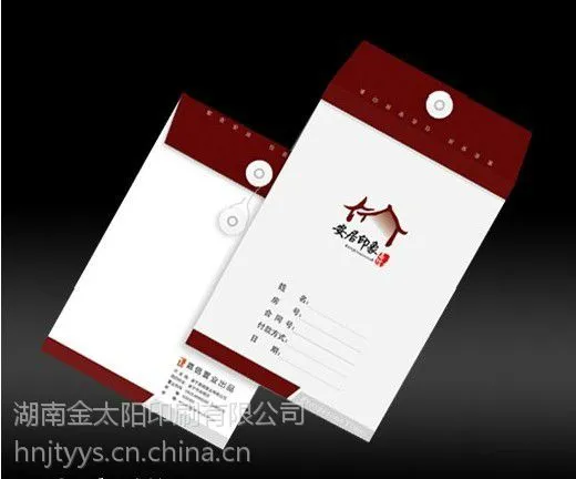 供应资料袋,档案袋,文件袋