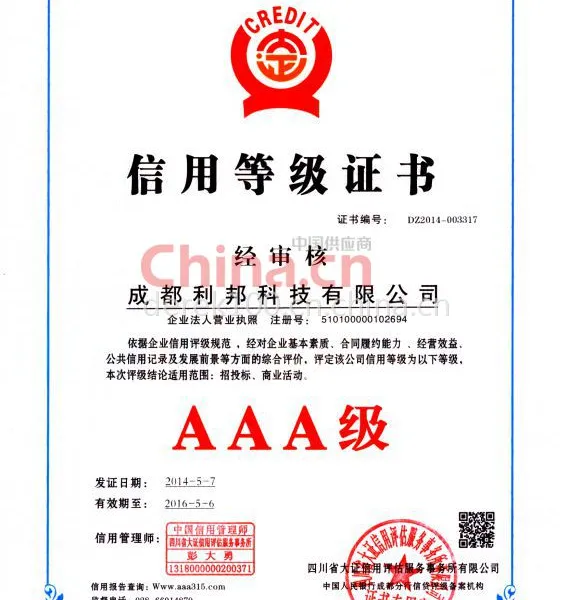 3A证书