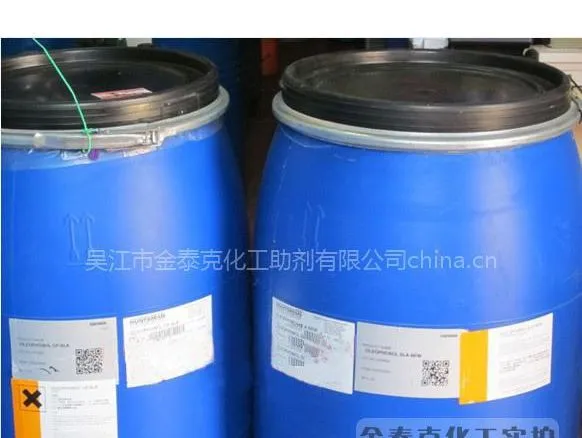 供应杜邦特氟龙助剂(免费提供吊牌)