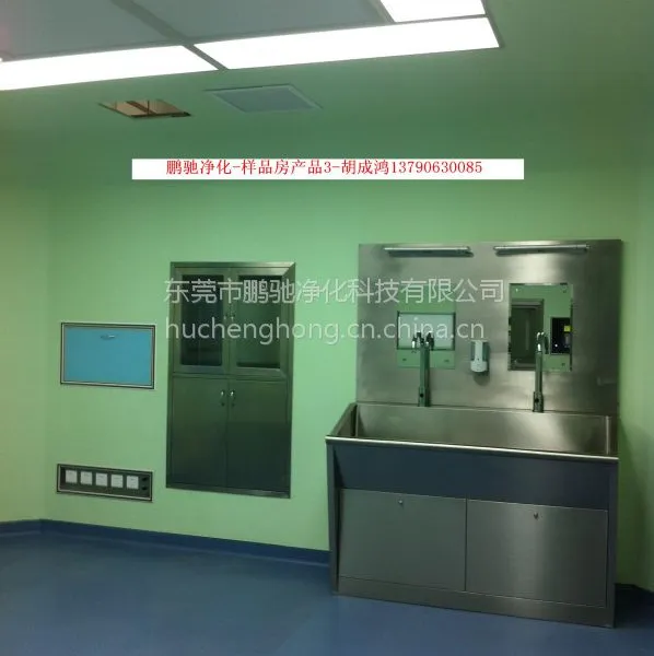 供应不锈钢豪华洗手池