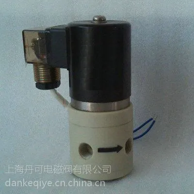 供应PP三通电磁阀,PP三通防爆电磁阀,丹可电磁阀厂家报价