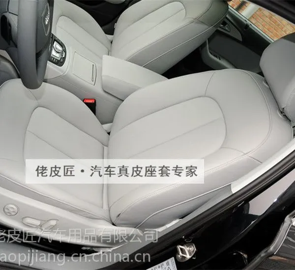 供应济南奥迪A6L原装款汽车真皮座套(厂家直销)