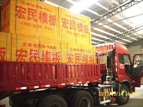 供应海曙建筑模板价格网