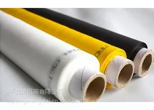 供应造纸业专用网聚酯印刷网