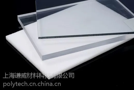供应韩国S.POLYTECH世化透明PC耐力板HG00