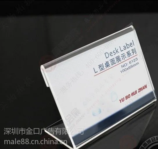 供应深圳龙华A4资料架 亚克力资料文件夹 有机玻璃资料架