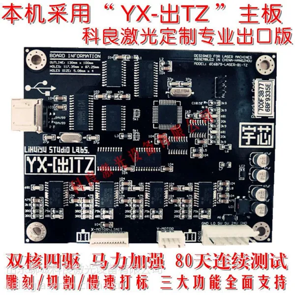 供应山东激光雕刻机 多功能激光雕刻切割机