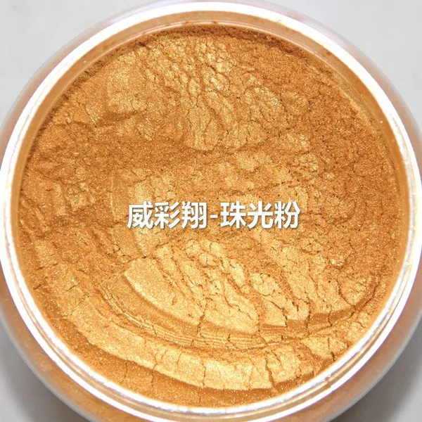 金色珠光粉600目 液体壁纸专用环保珠光粉 佛香金色珠光粉400目