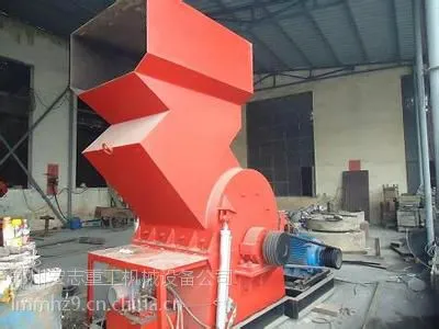金属粉碎机,供应金属粉碎机,金属破碎机厂家