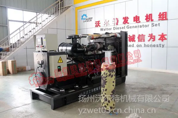 供应200KW柴油发电机组/上柴股份新款SC假一罚十