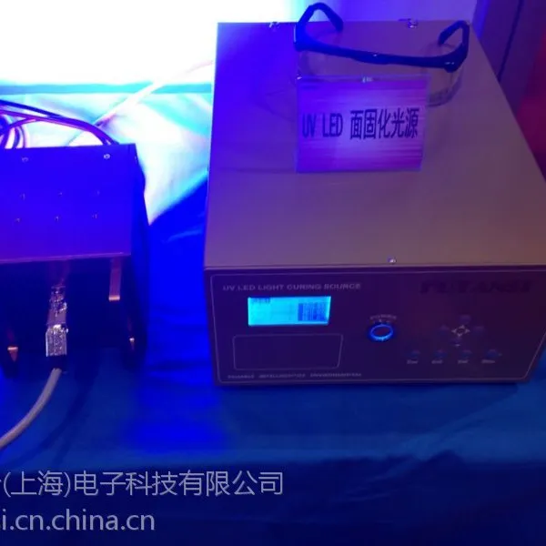 供应UV冷光源,UVLED光源,UVLED固化机,固化灯,UV灯,UV照射机
