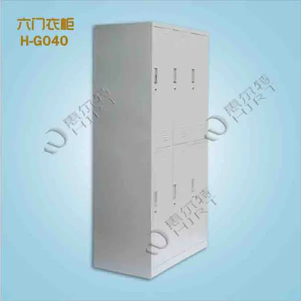 惠尔特供应H-G040六门更衣柜、绍兴更衣柜、嘉兴更衣柜