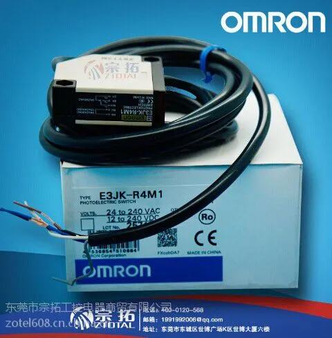 omron光电感应开关E3JK-R4M1 光电开关传感器欧姆龙正品