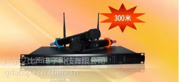 供应超远程300-1500米无线话筒,大中小学操场无线麦克风厂家批发