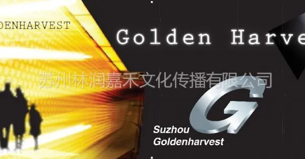 供应无锡形象宣传片拍摄制作/微电影拍摄制作