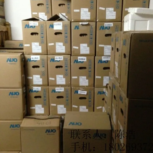 AU系列液晶屏 G190ETN02.0