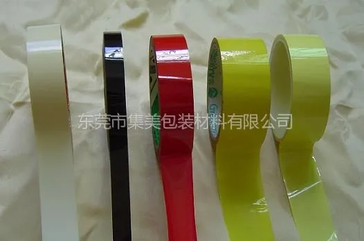 供应麦拉胶带/聚酯胶带/玛拉胶带